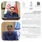 تامین آب پایدار برای شهر خرانق و روستاهای اقماری